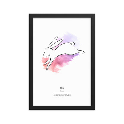 [Ghost Bunny] Soar